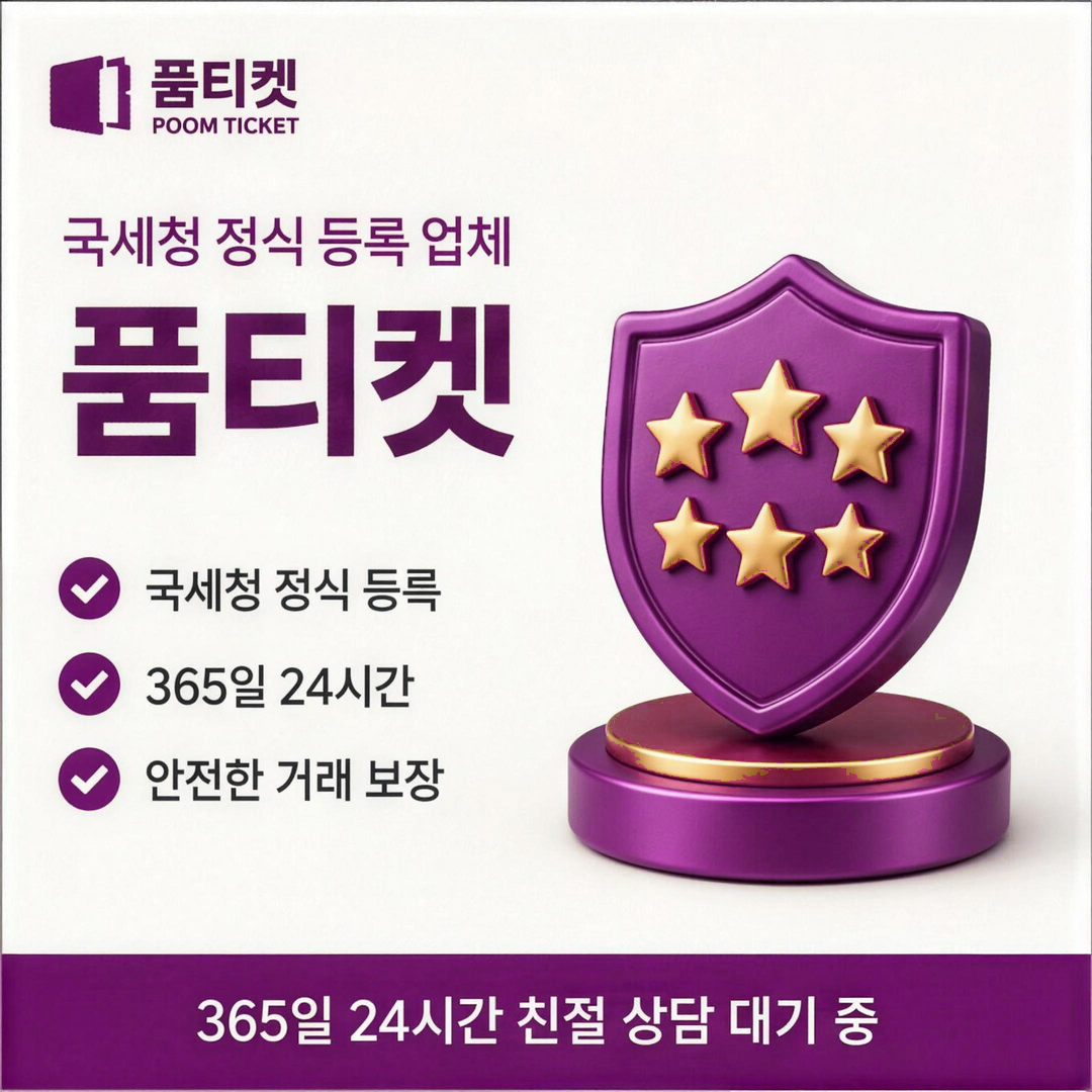 갤럭시아 소액결제 결제창 사업자 표시 배너