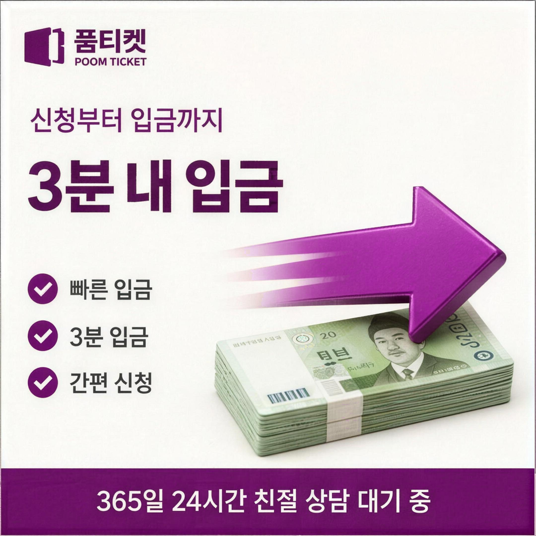 갤럭시아 소액결제 승인 내역 조회처 배너
