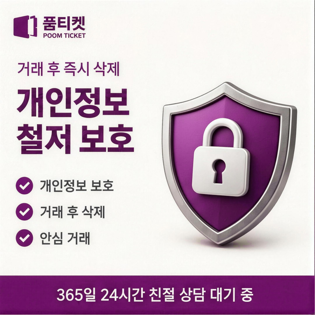 갤럭시아 소액결제 거래 내역 보관 배너